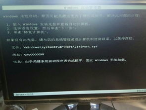 計(jì)算機(jī)軟硬件開發(fā) 系統(tǒng)損壞與缺失的原因與解決之道