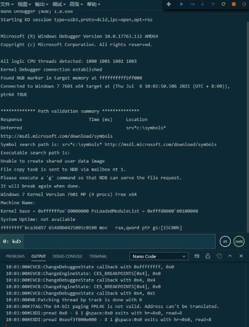 探索IA架構(gòu)的神器 GDK7在計(jì)算機(jī)軟硬件開發(fā)中的應(yīng)用