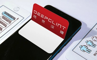 人工智能市場前景廣闊，格靈深瞳深耕賽道砥礪前行