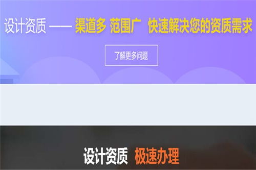 廣州電力送電工程設計乙級資質申請全流程解析與市場形勢展望