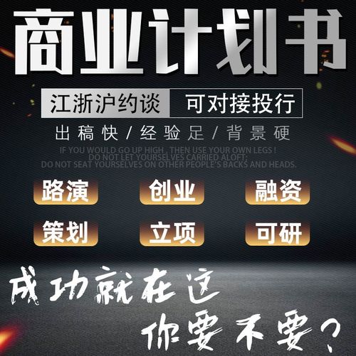 履約能力評級報告咨詢策劃服務解析 為何99%的客戶不了解其價值