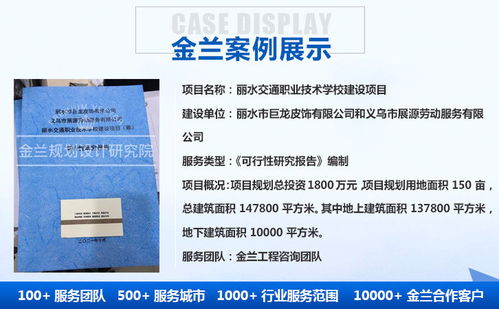 2022赤壁發展規劃 咨詢策劃服務賦能城市新未來