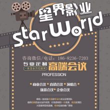 山東信鴿廣告傳媒 專業咨詢策劃服務，助力企業騰飛