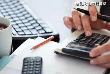 鑒證咨詢服務業咨詢策劃服務的納稅籌劃要點與路徑