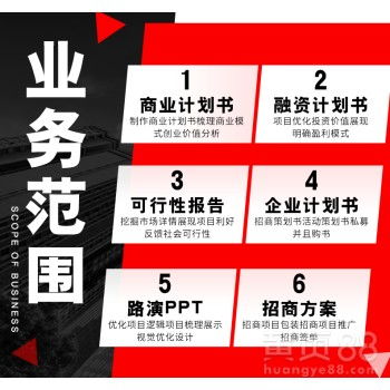 廣州咨詢策劃服務 驅動企業創新與發展的智慧引擎