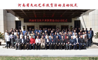 國學傳承新篇 易壇大家李明光與國學文化傳承委員會的使命與擔當