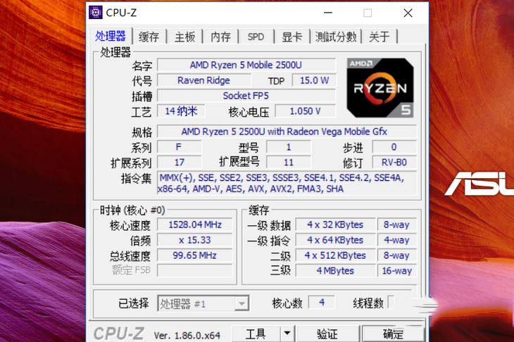 選銳龍不到5千就能吃雞 華碩頑石熱血版YX570ZD詳細(xì)圖文評(píng)測(cè)